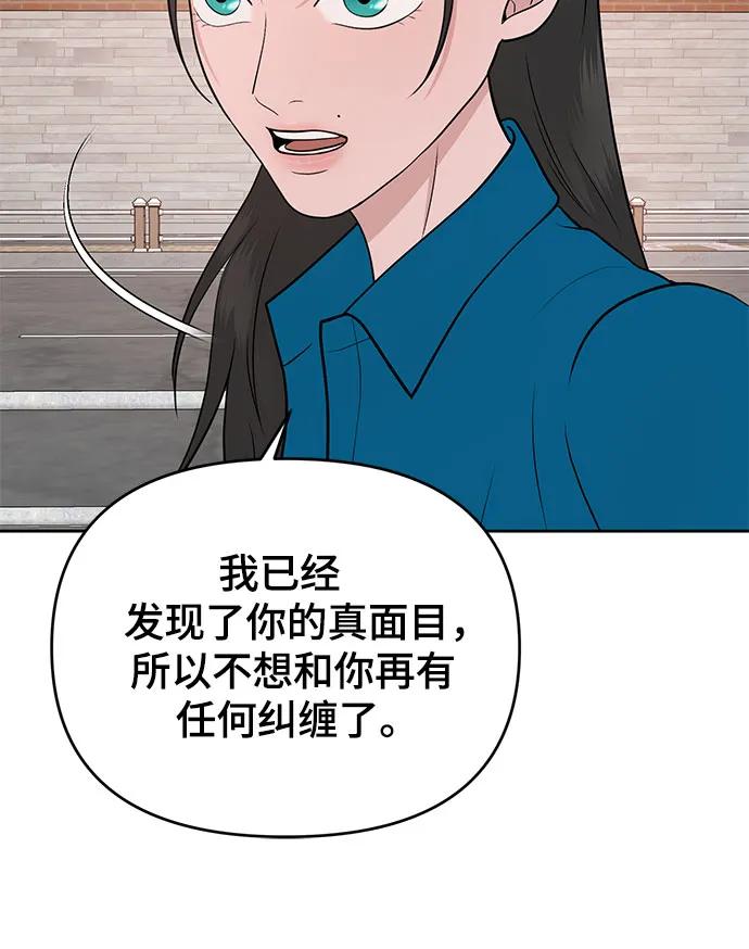 第27话8