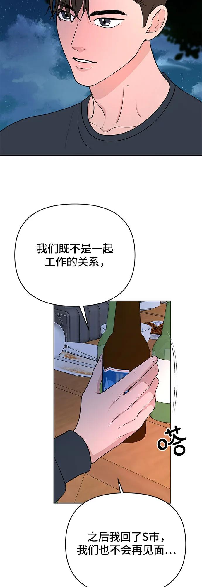第29话16