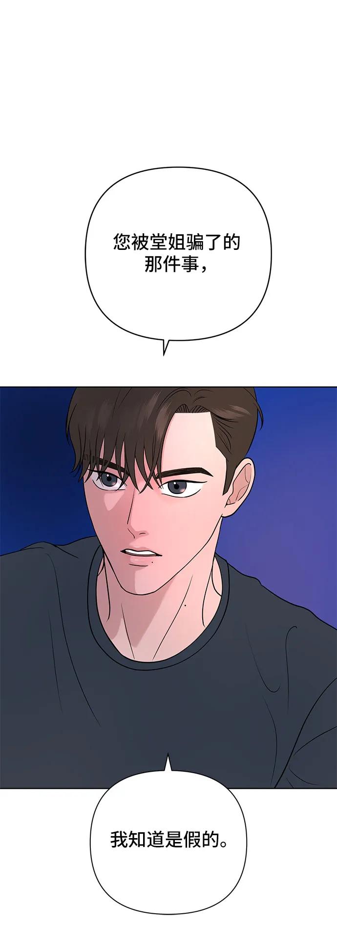 第29话2