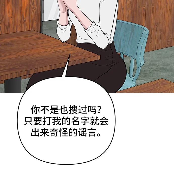 第29话50