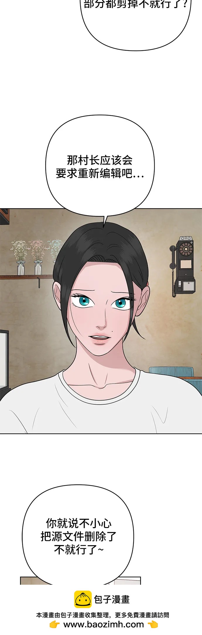 第29话53