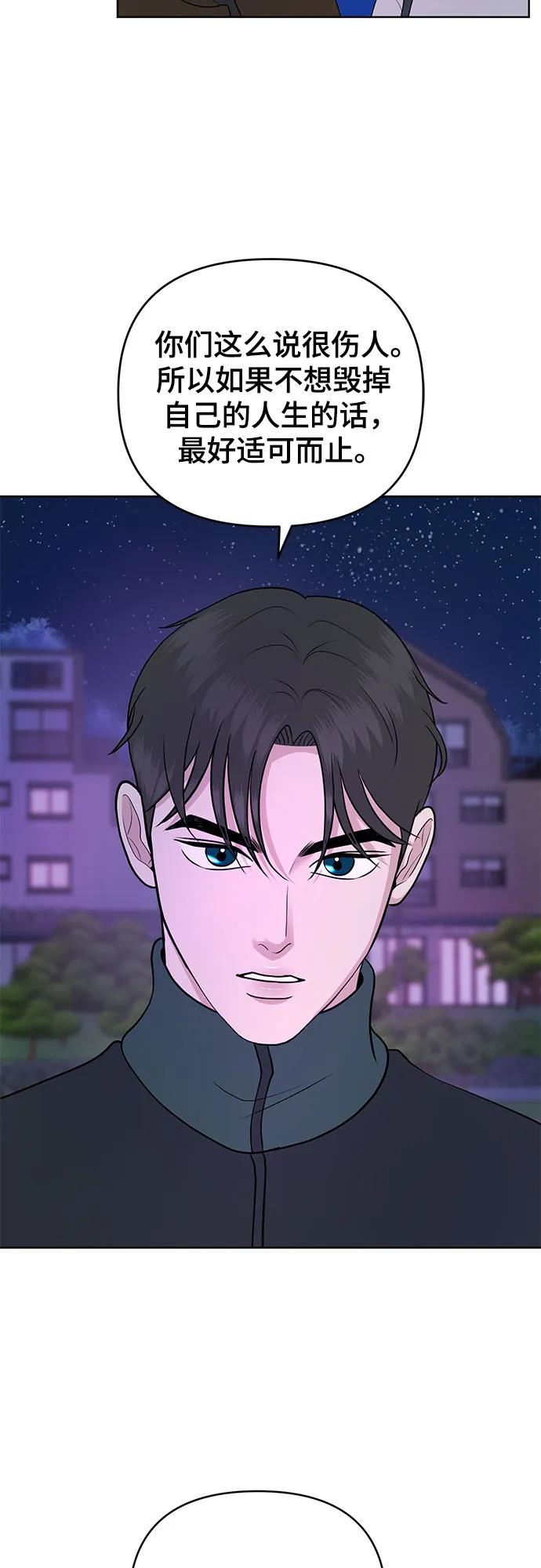 第30话10