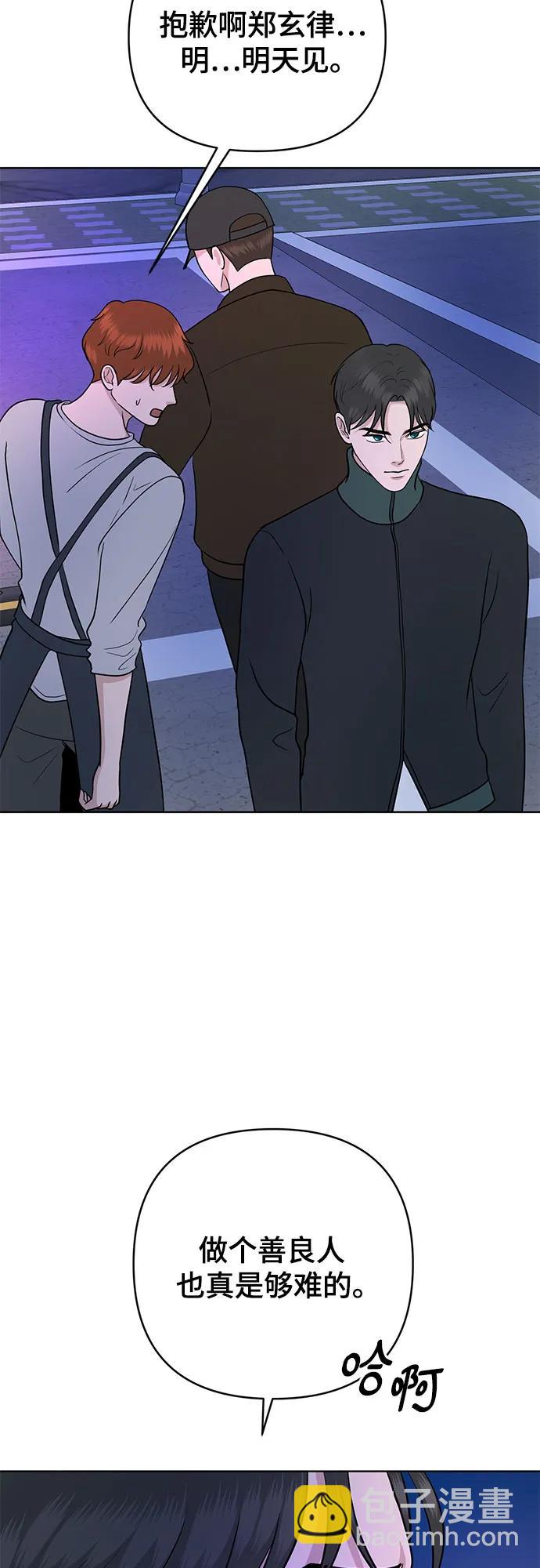 第30话11