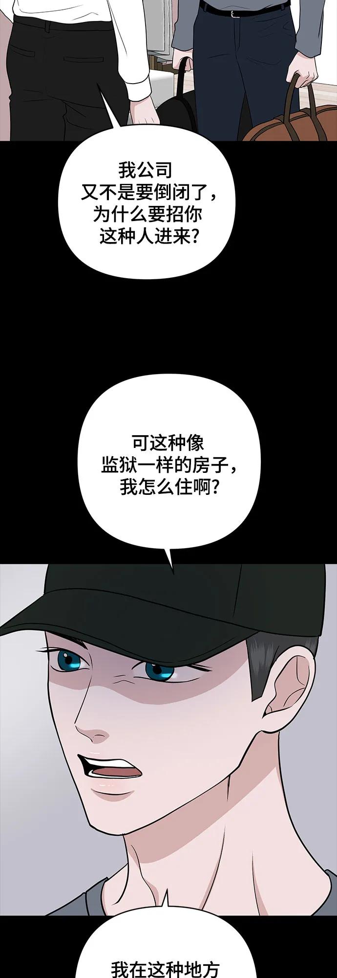 第30话16