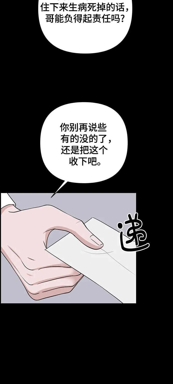 第30话17
