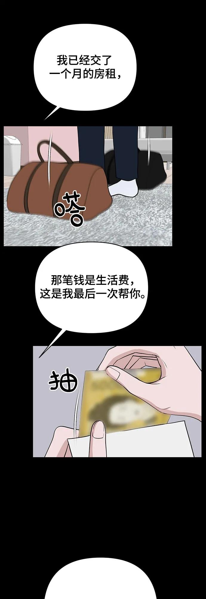 第30话18