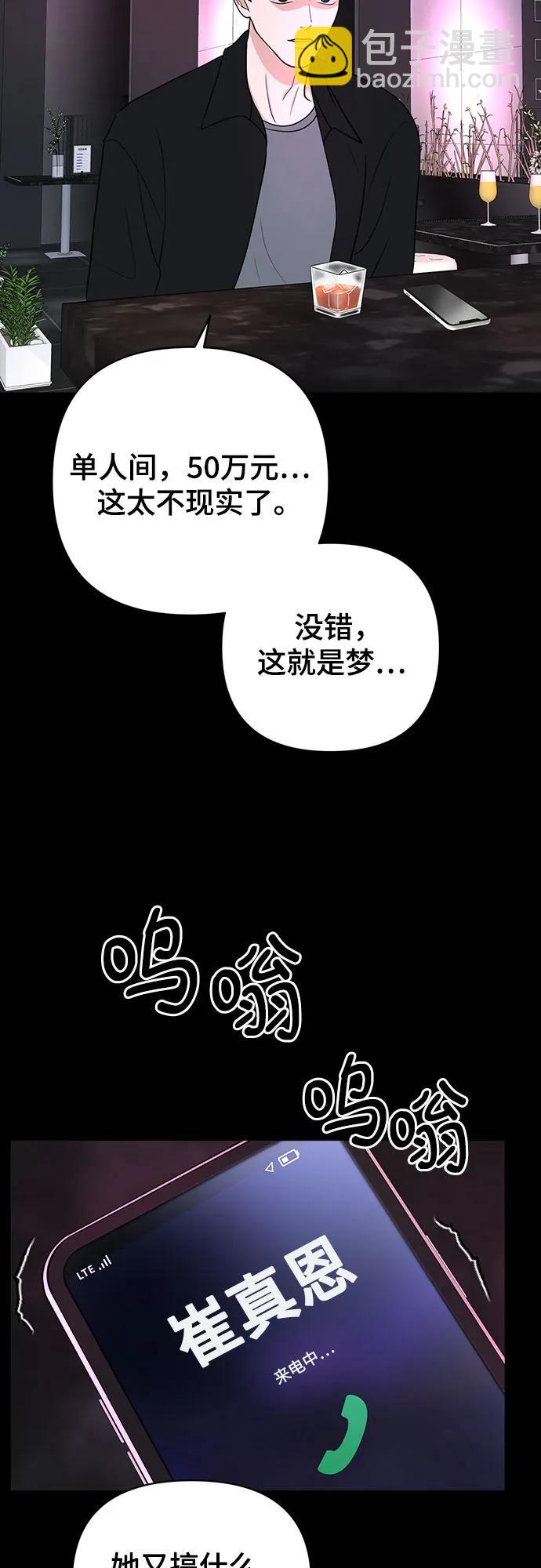 第30话24
