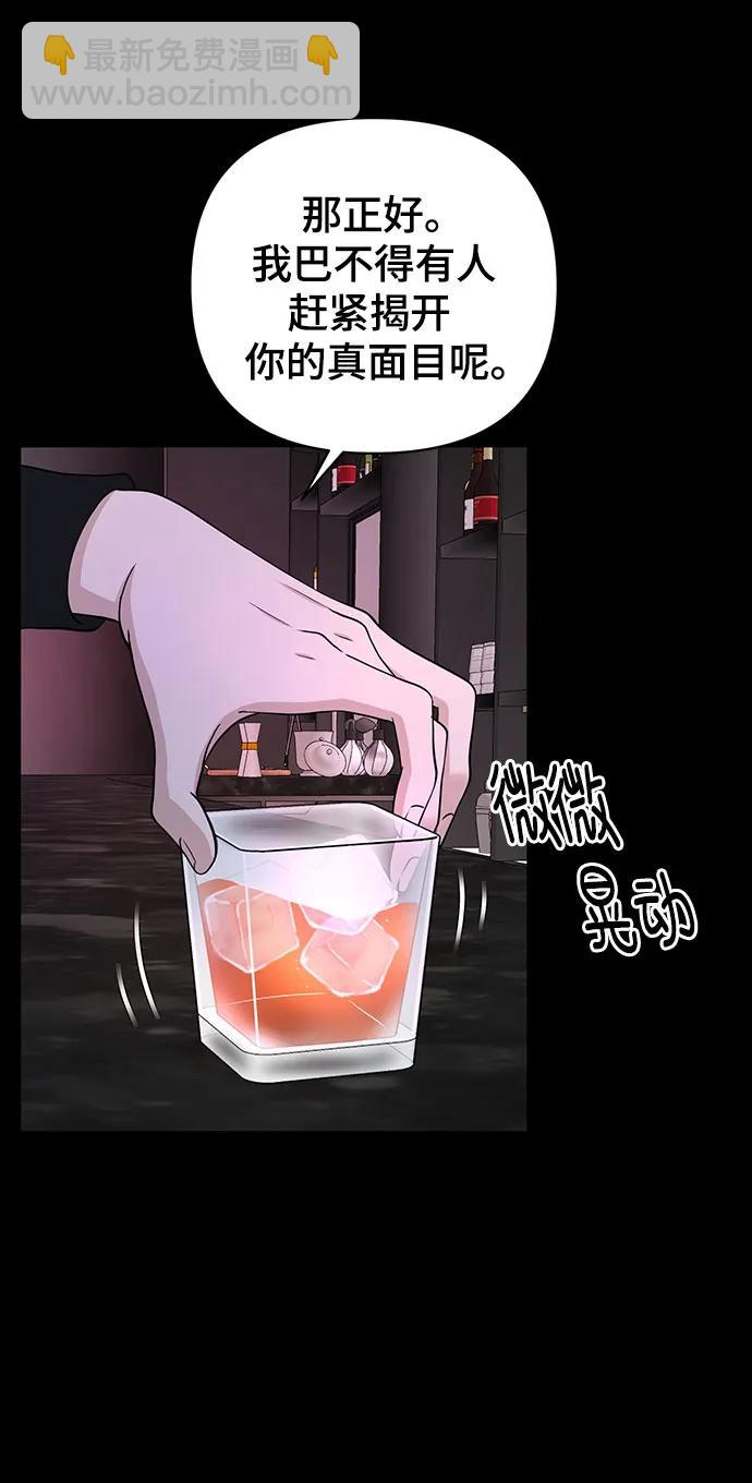 第30话29