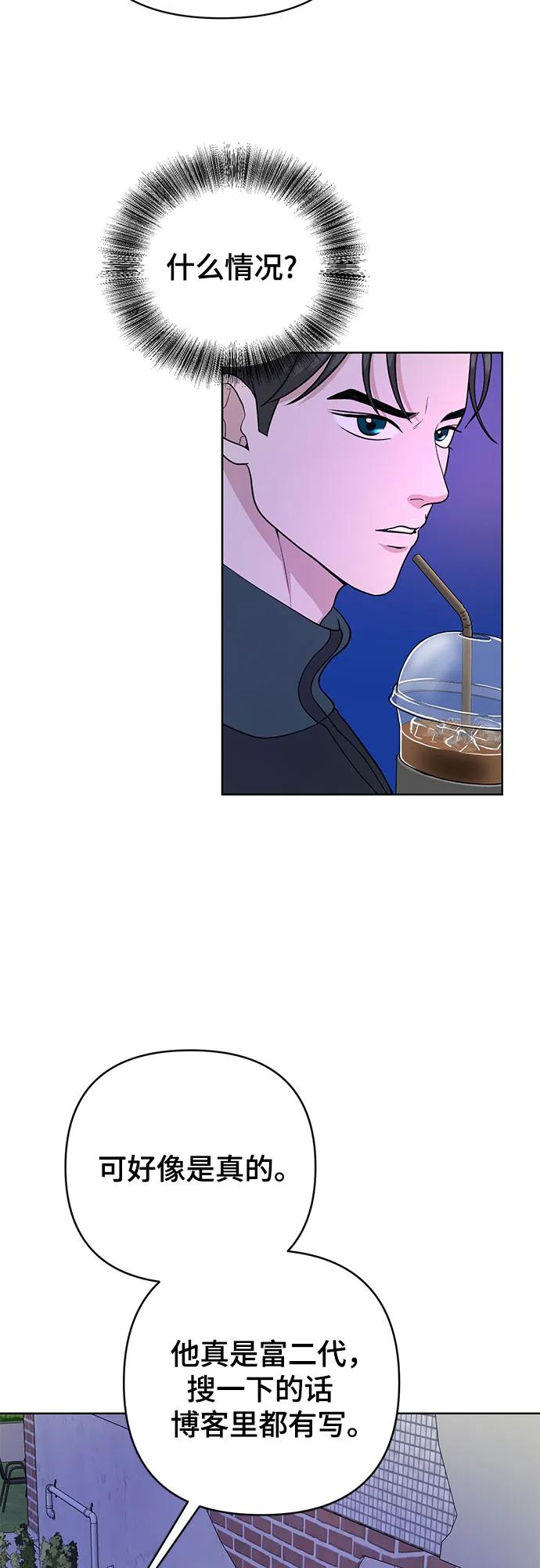 第30话3