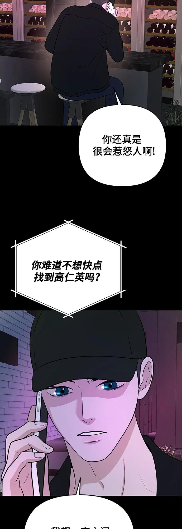 第30话31