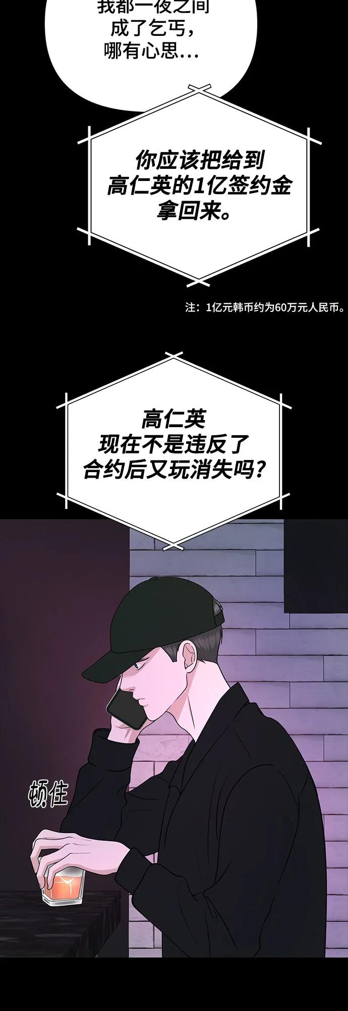 第30话32