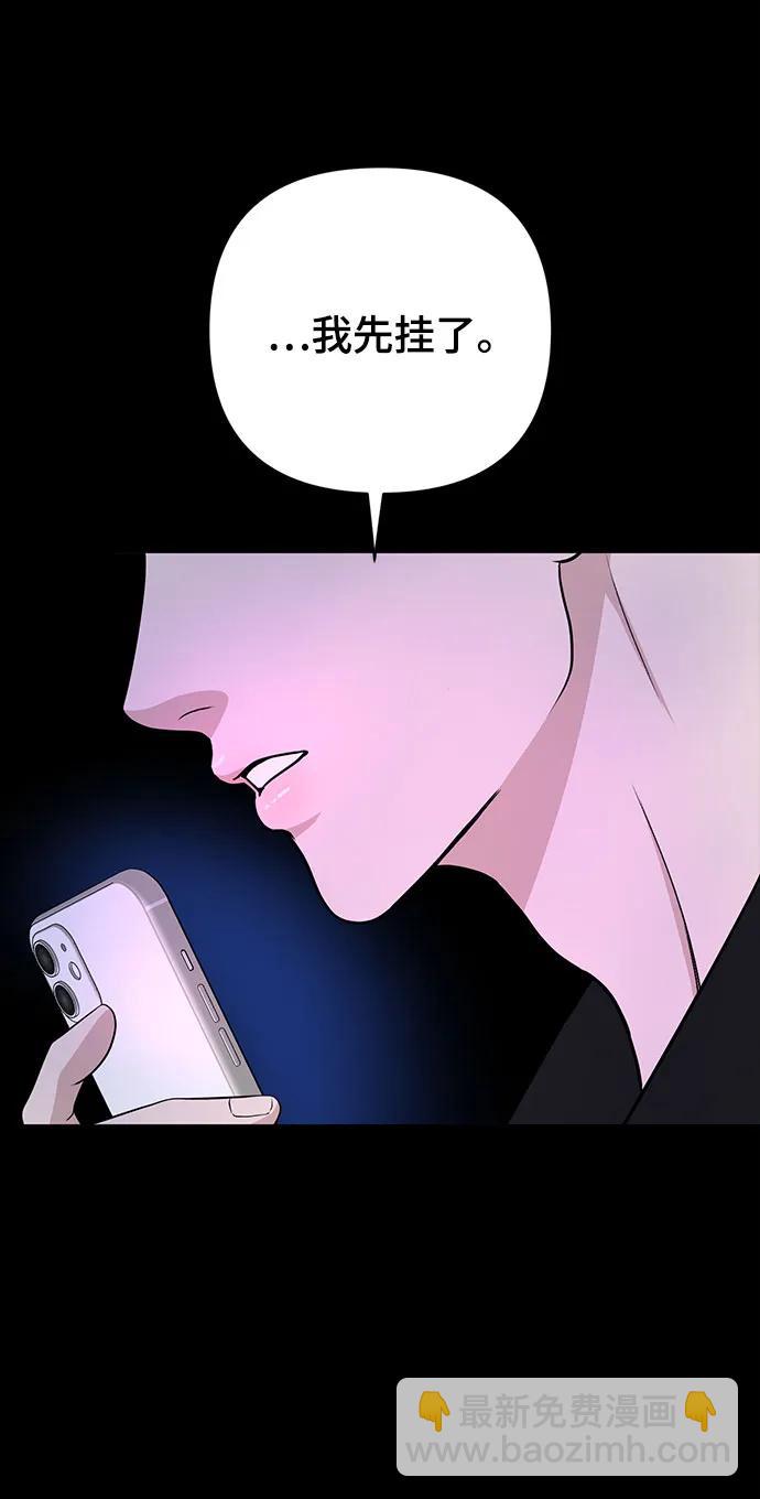 第30话33