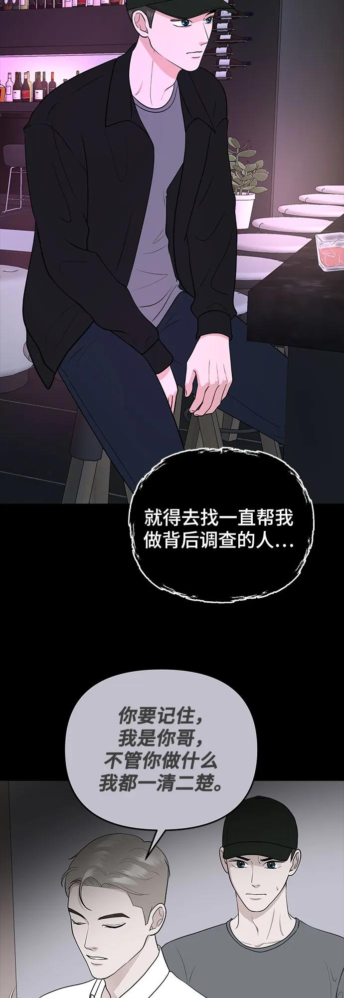 第30话35