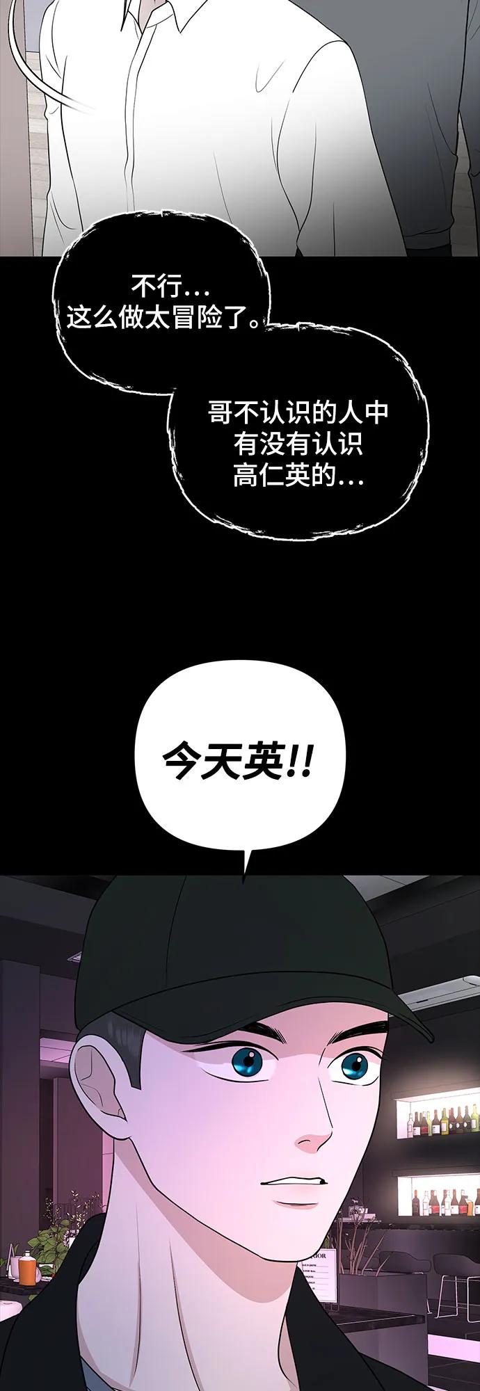 第30话36