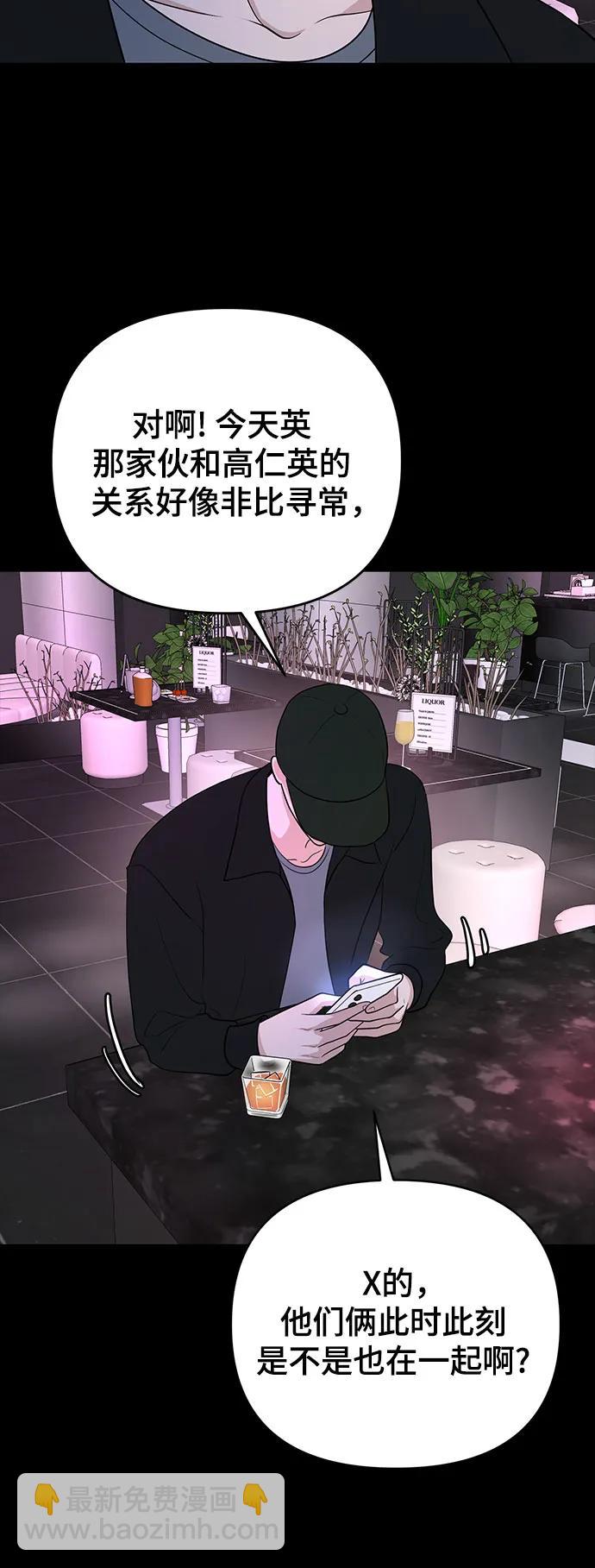 第30话37