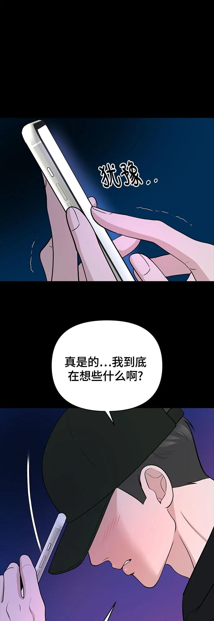 第30话38