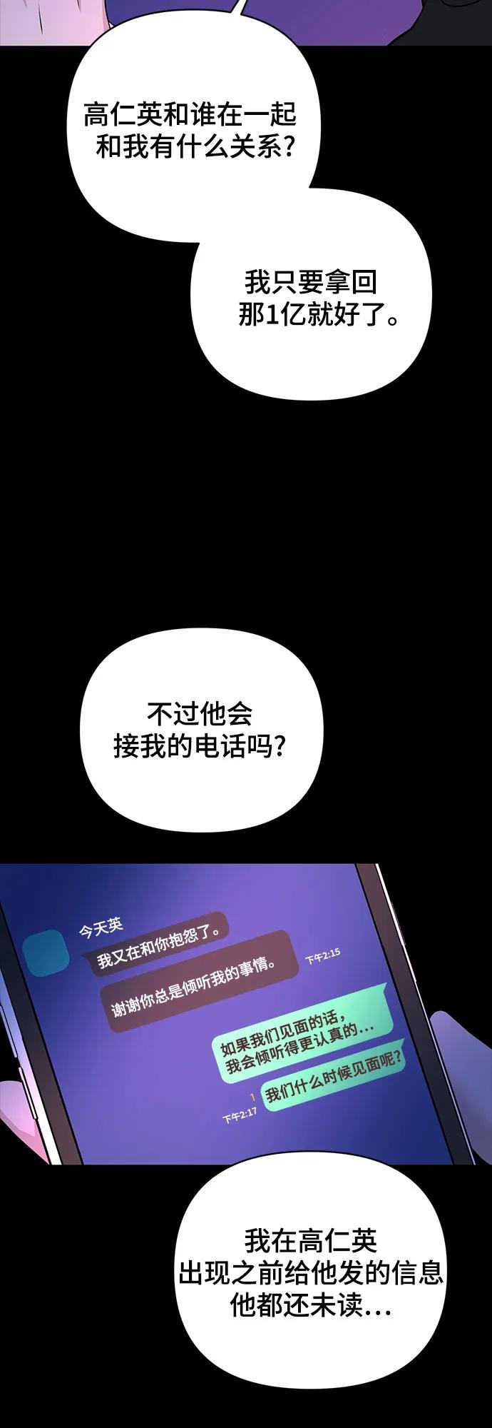 第30话39