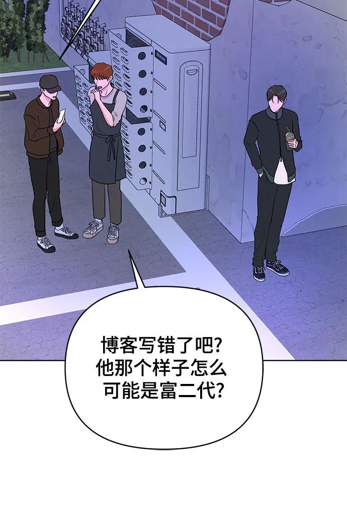 第30话4