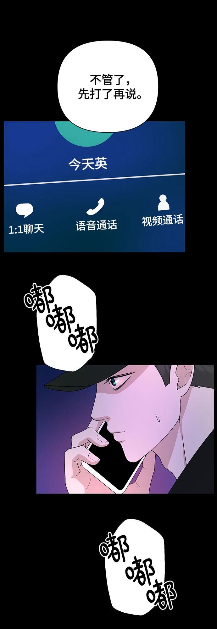 第30话40