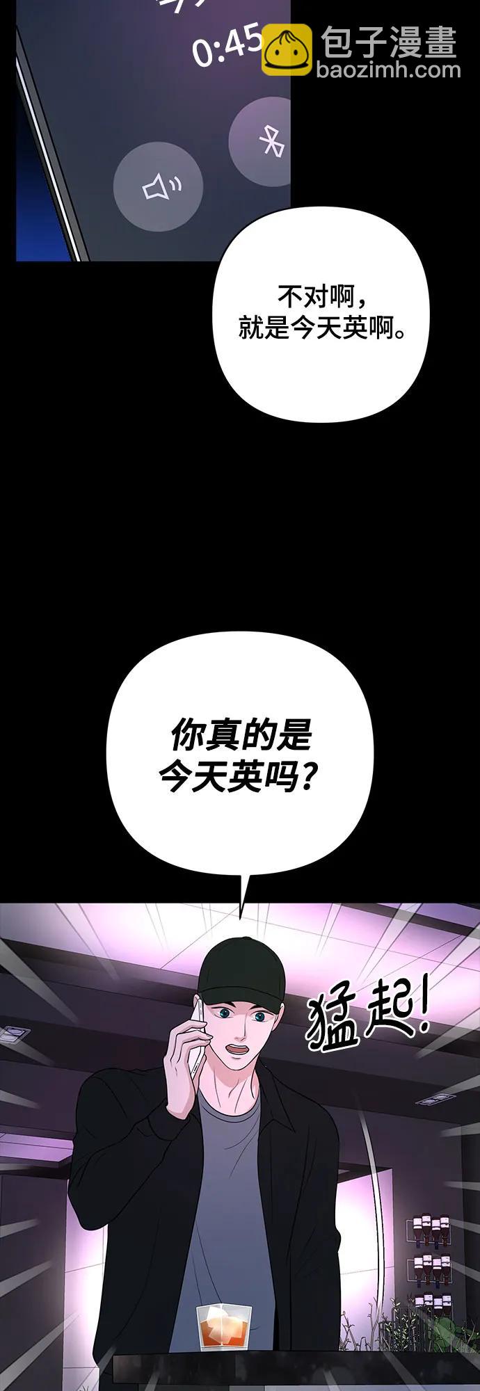 第30话43
