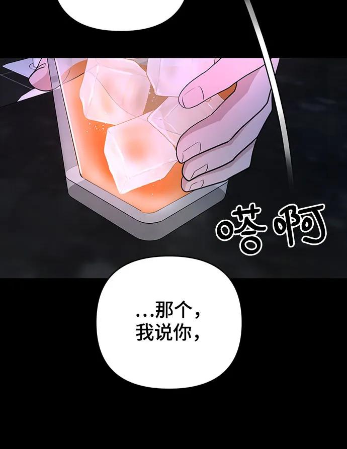第30话45
