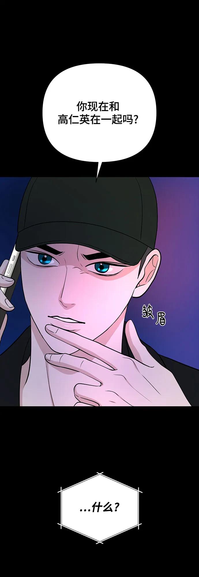 第30话46