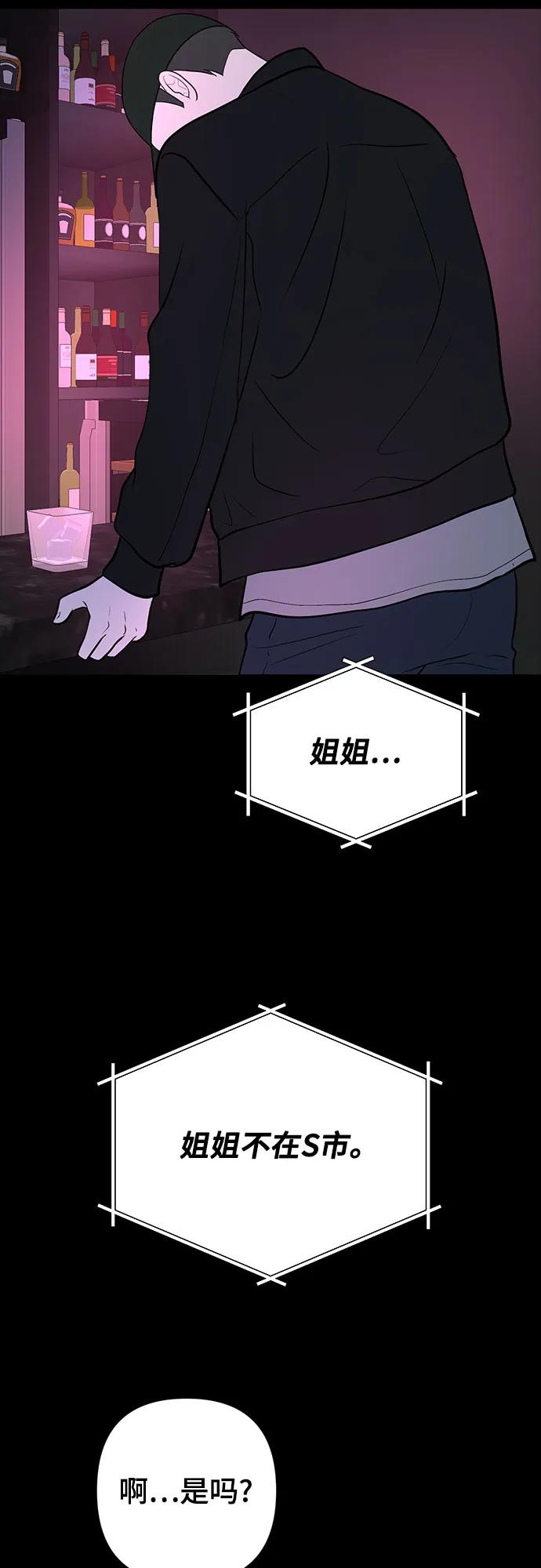第30话47