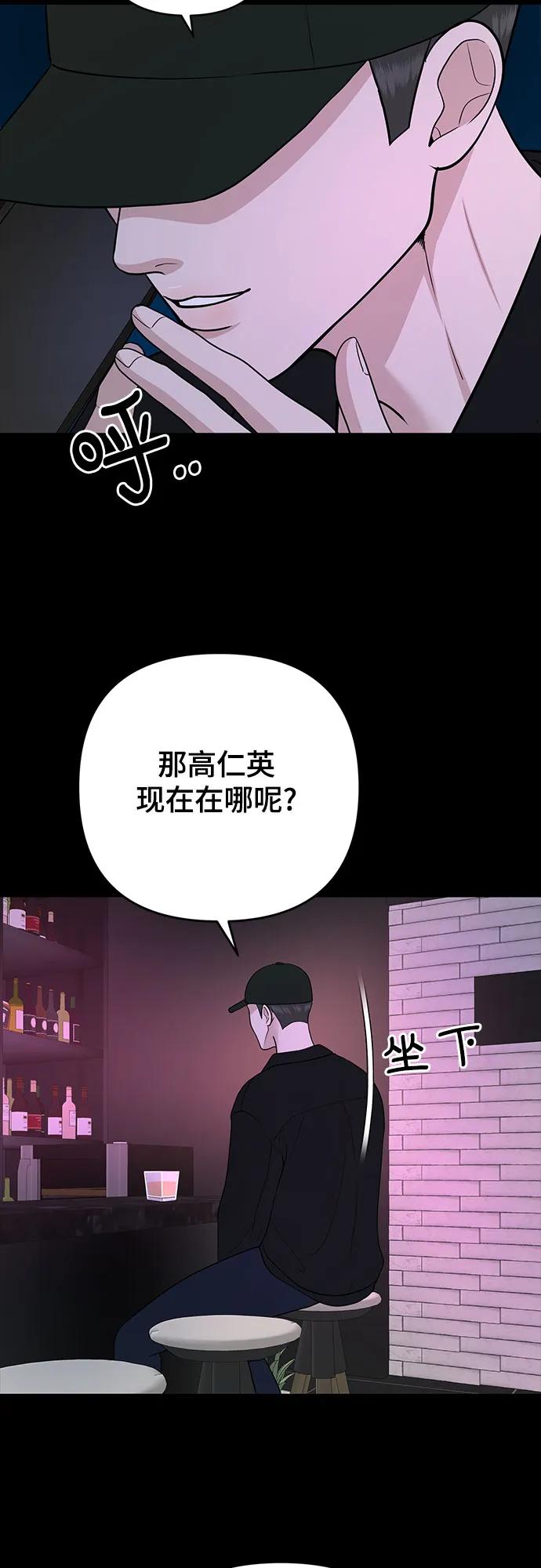 第30话48