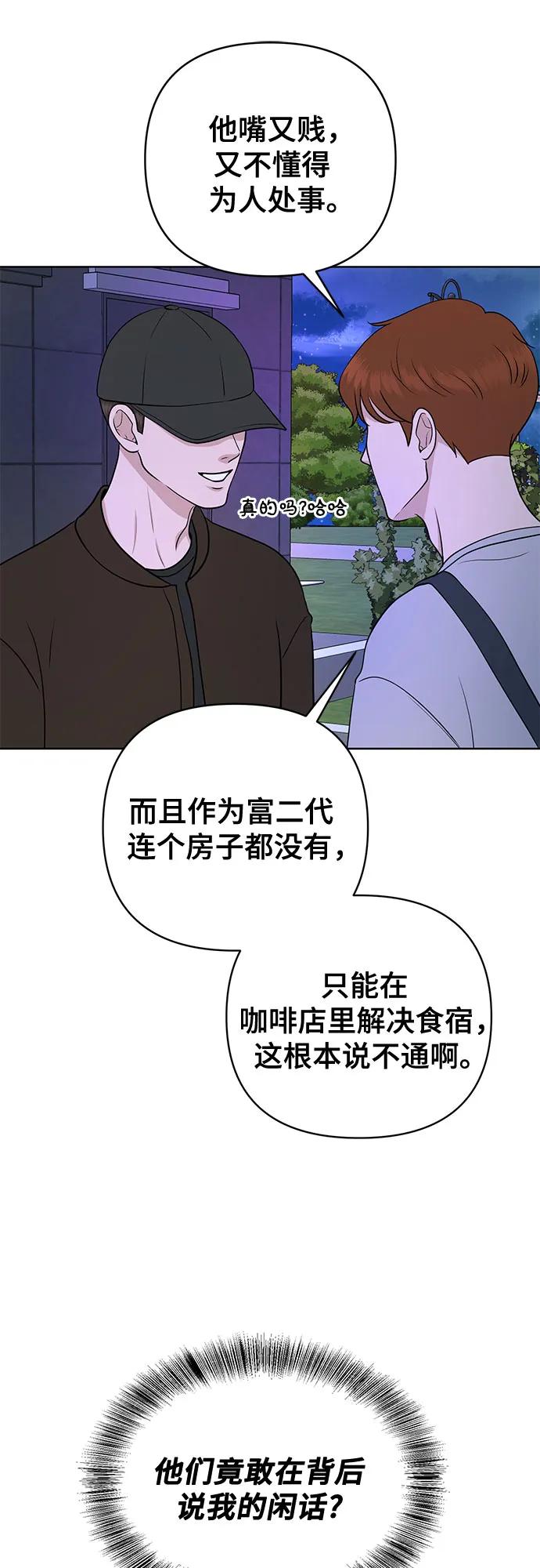 第30话5