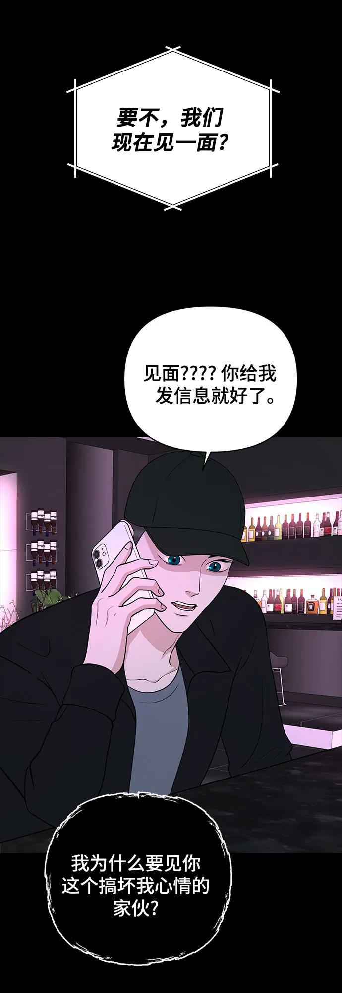 第30话54