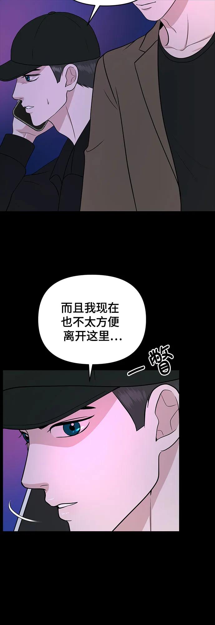 第30话56