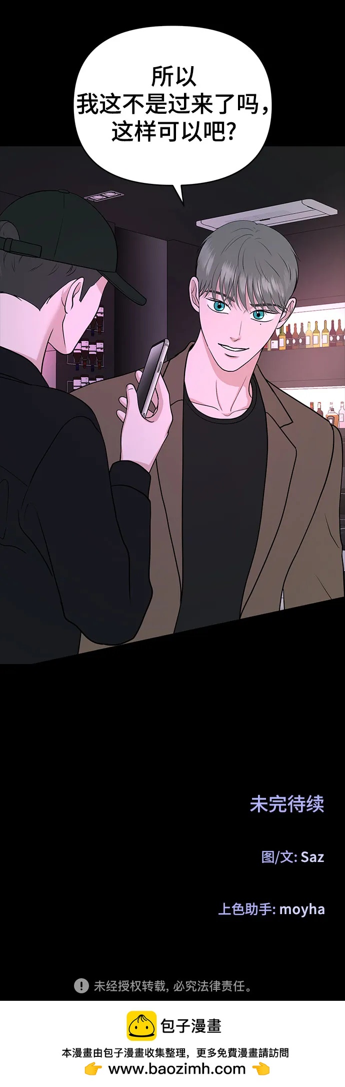 第30话57