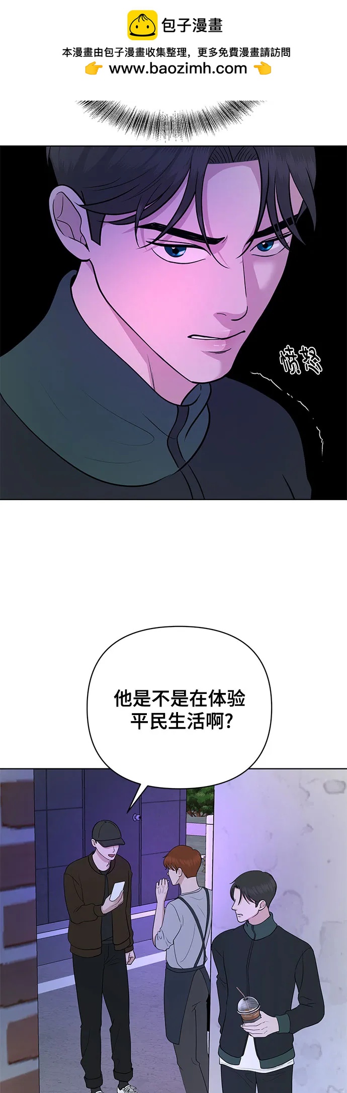 第30话6