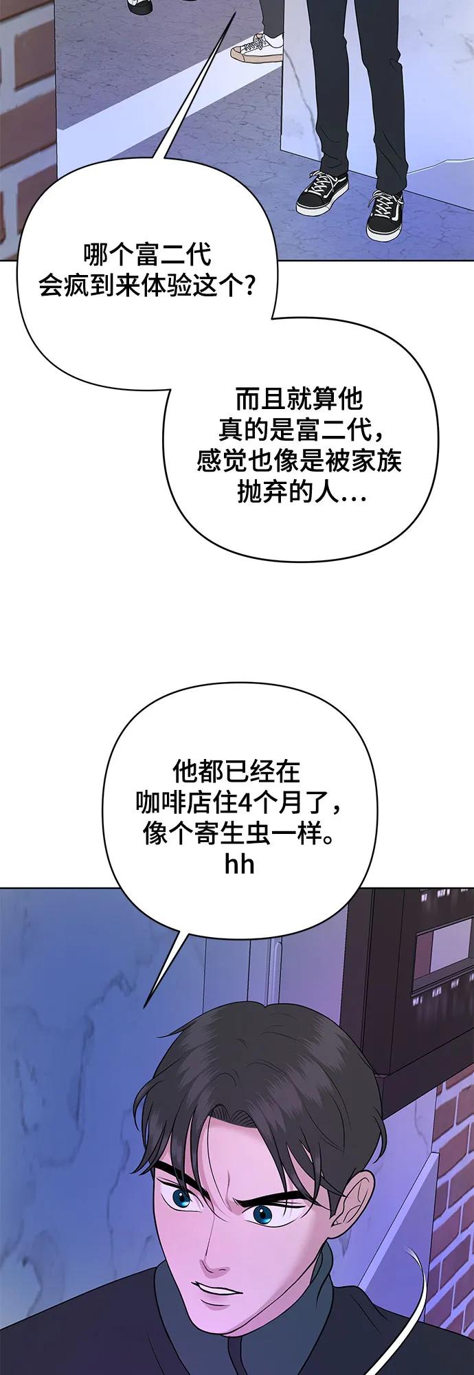 第30话7