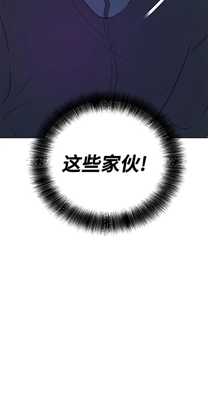 第30话8