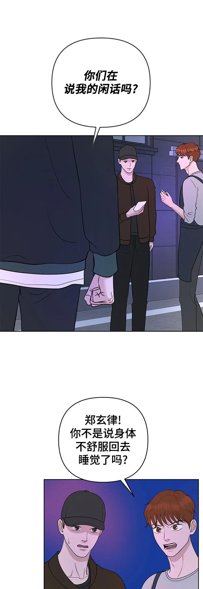 第30话9