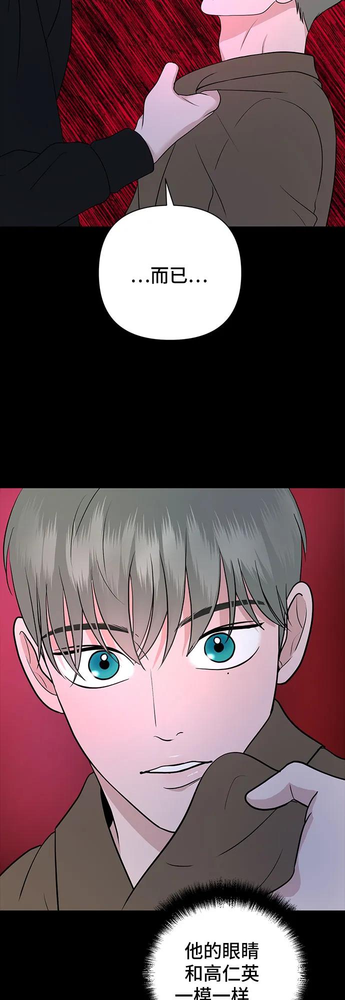 第31话10