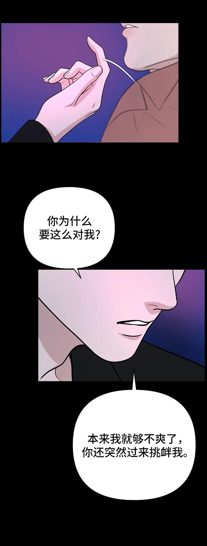 第31话14
