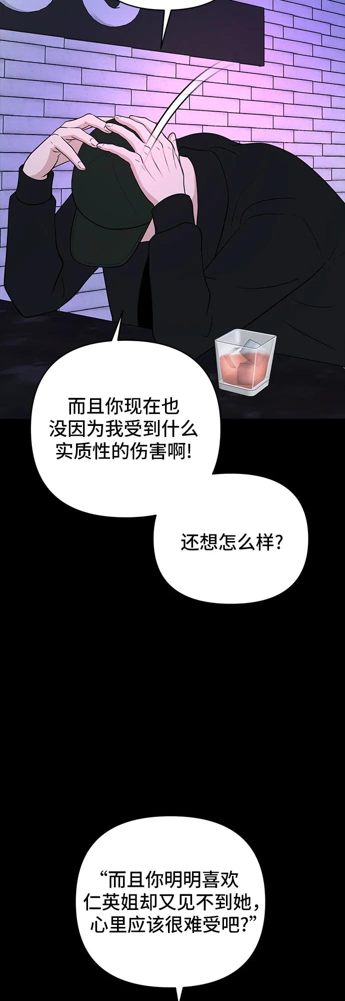 第31话16