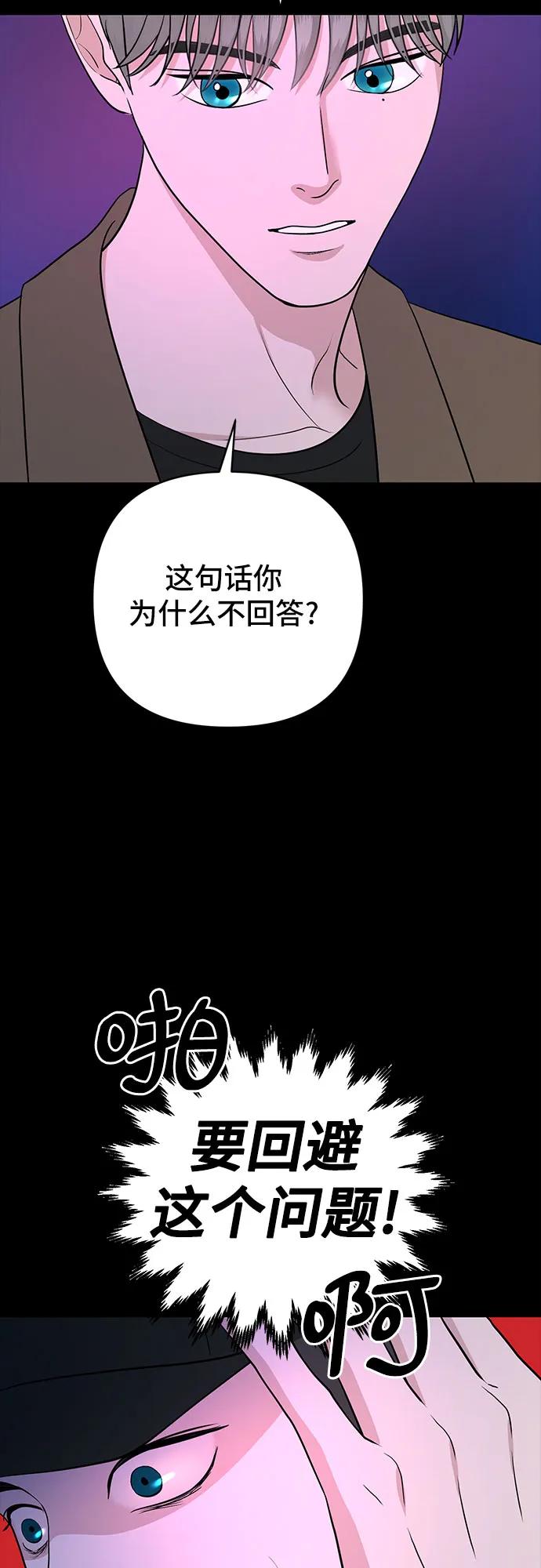 第31话17