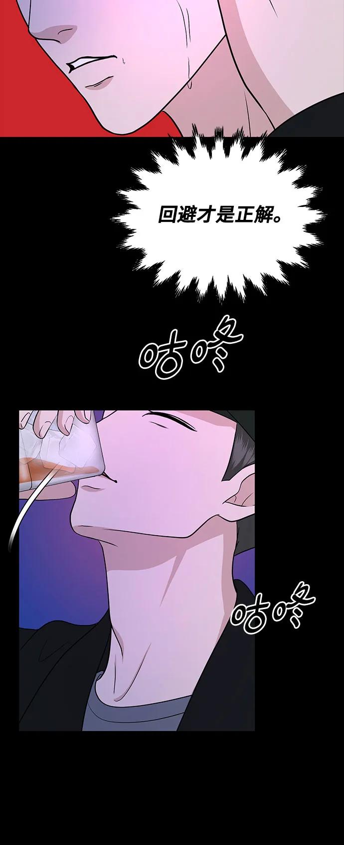 第31话18