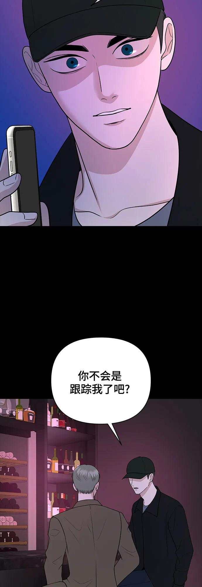 第31话2