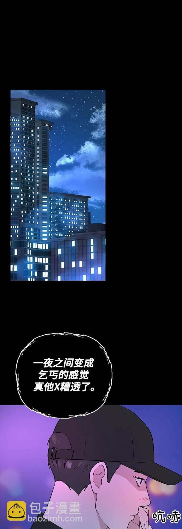 第31话21