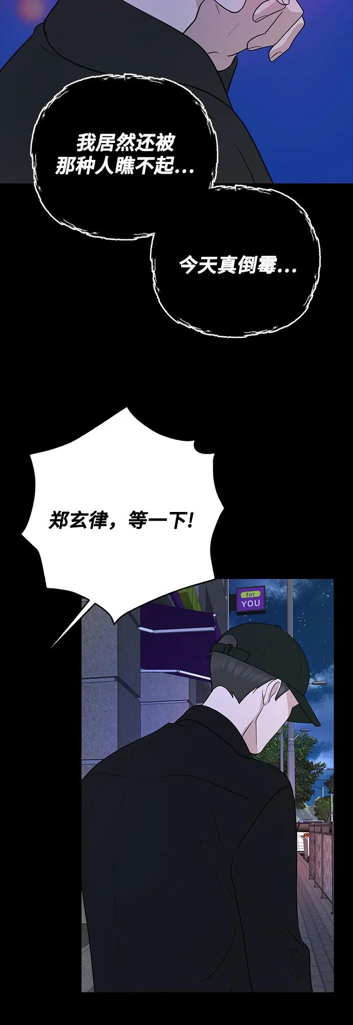 第31话22