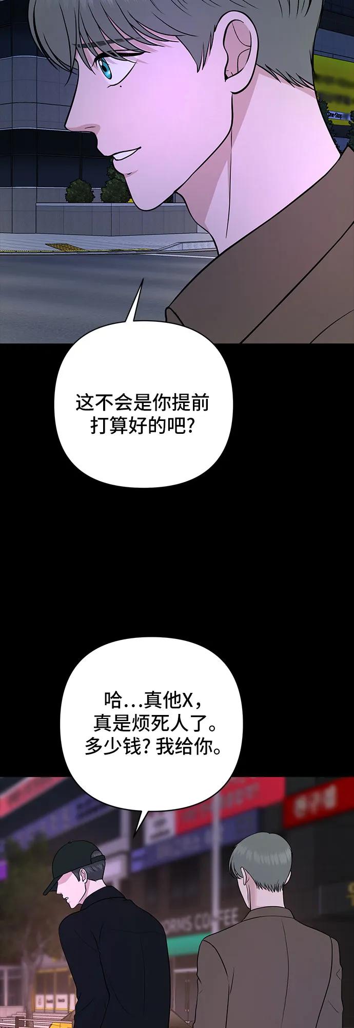 第31话25