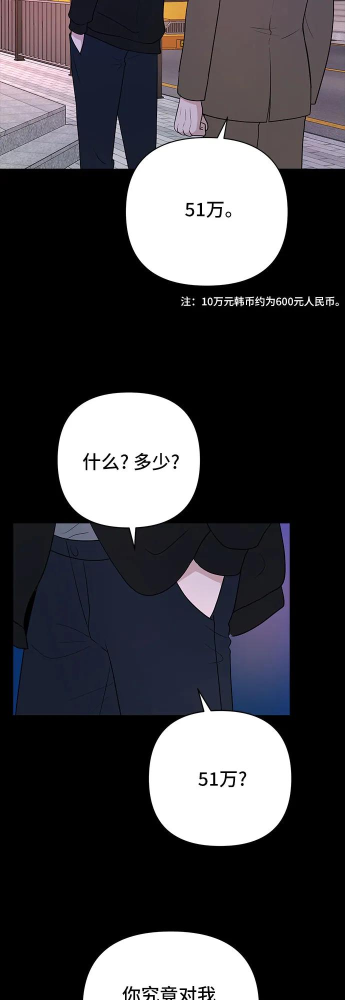 第31话26