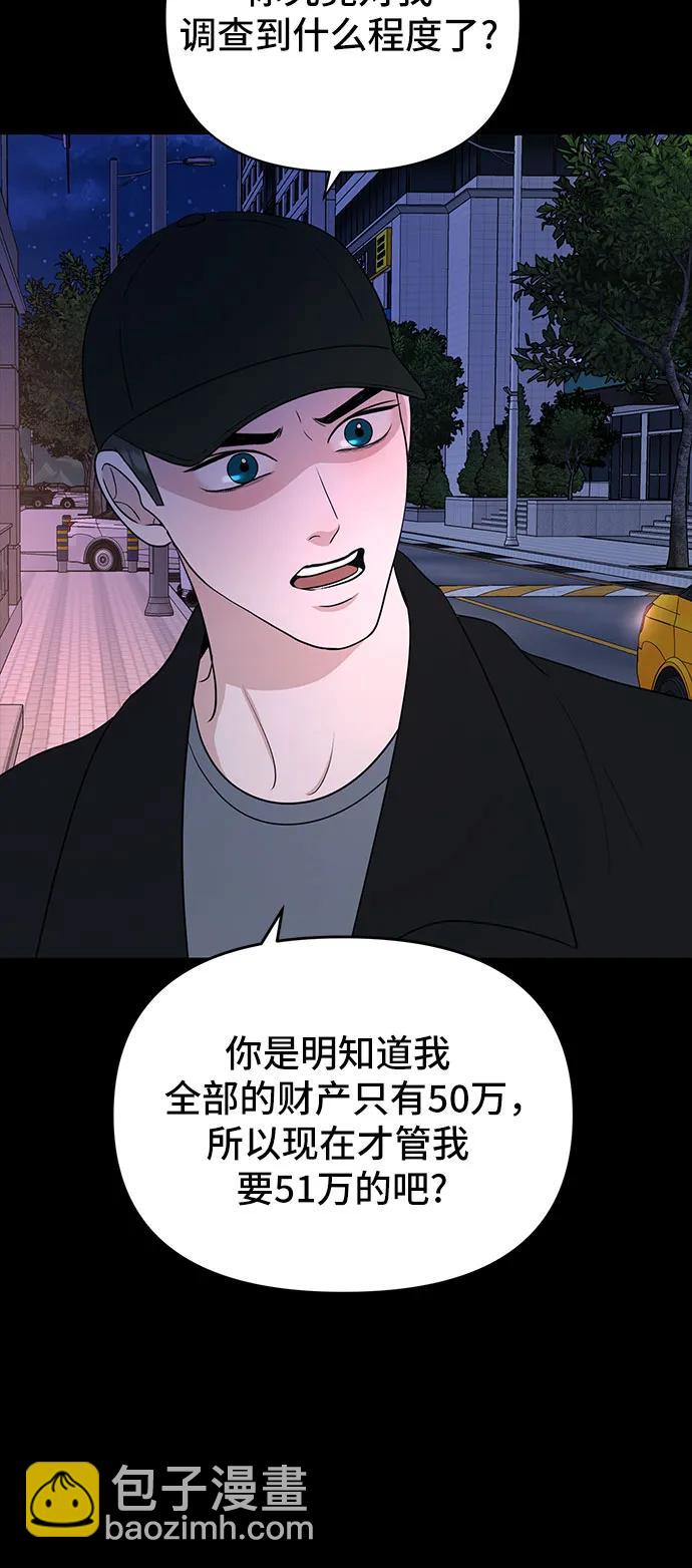 第31话27