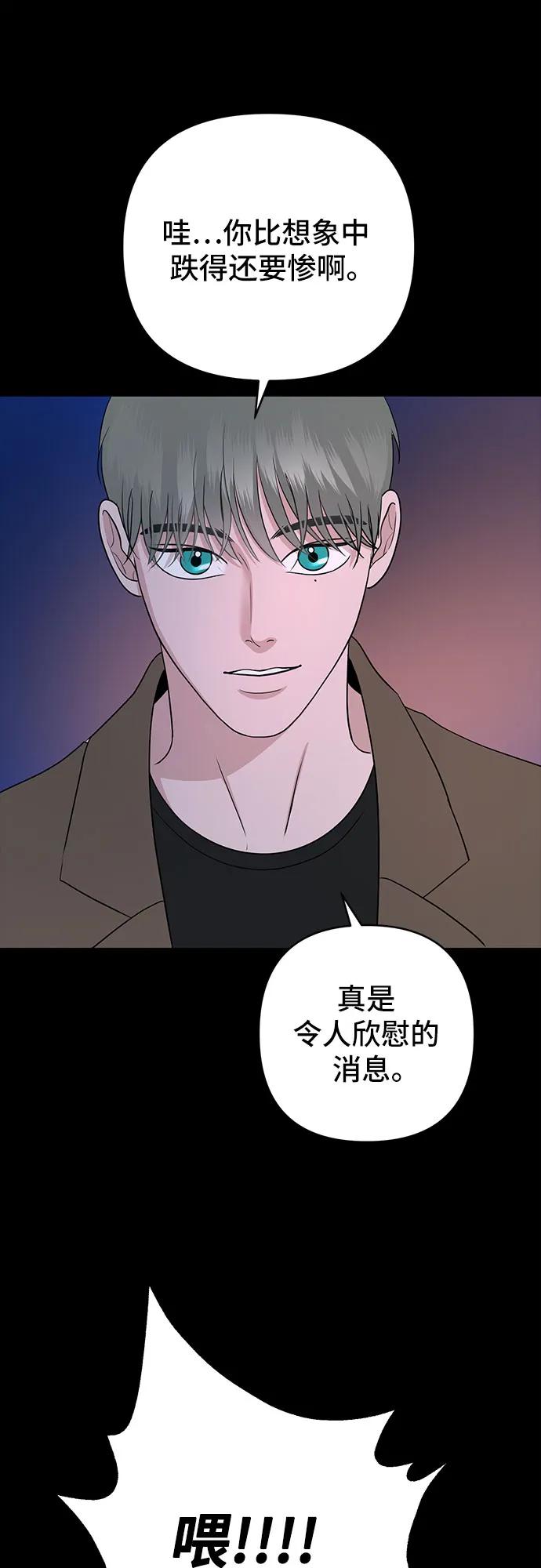 第31话28
