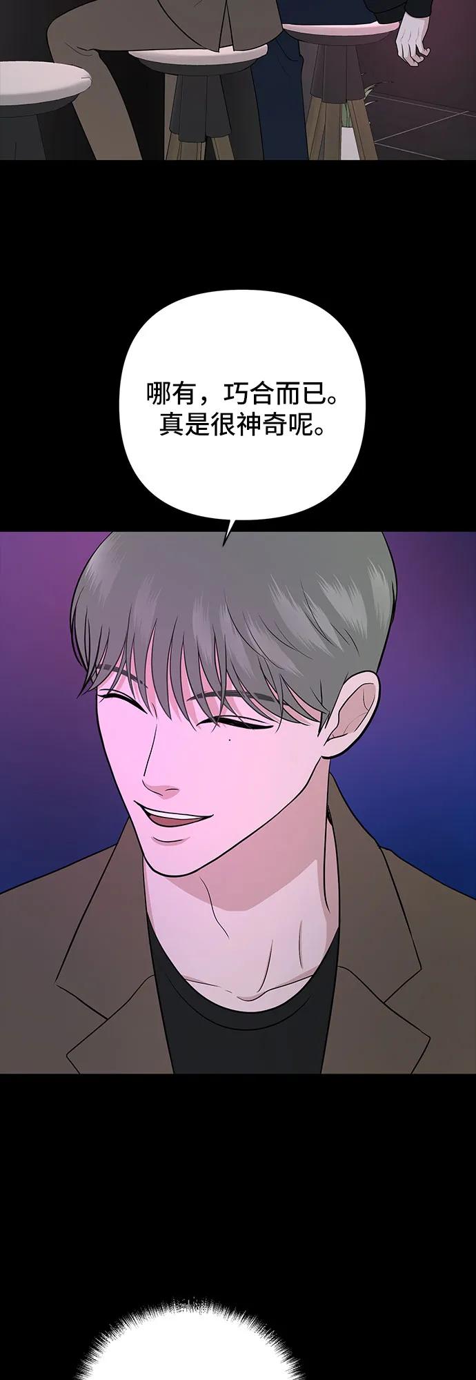 第31话3