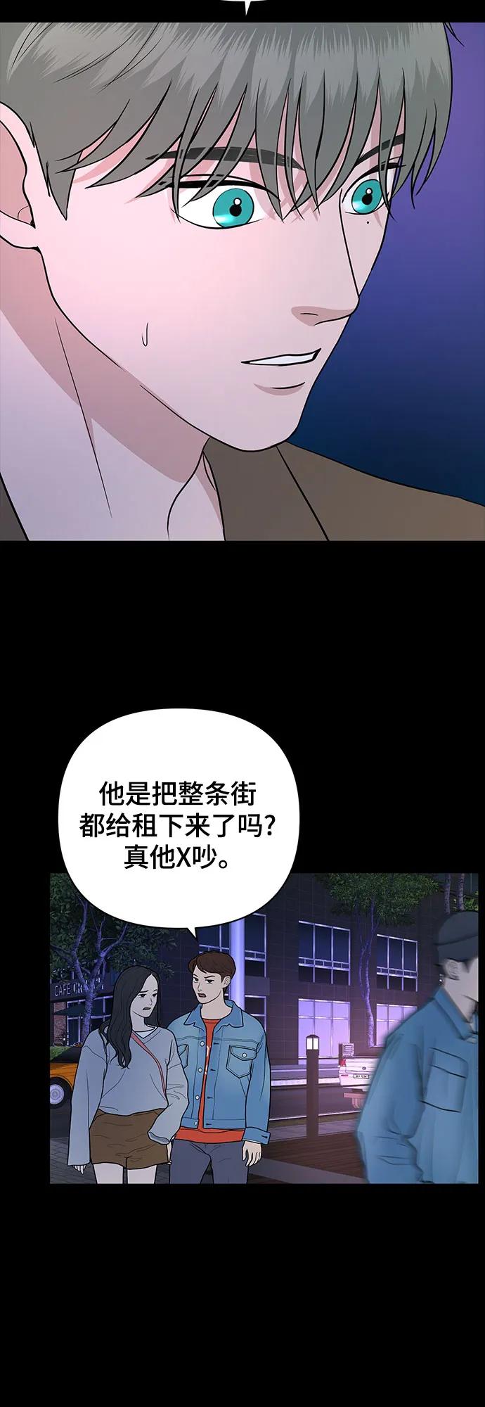 第31话30